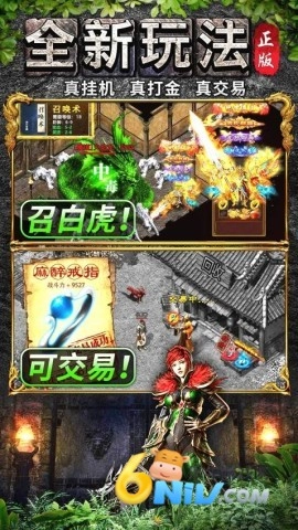 灵决天下
