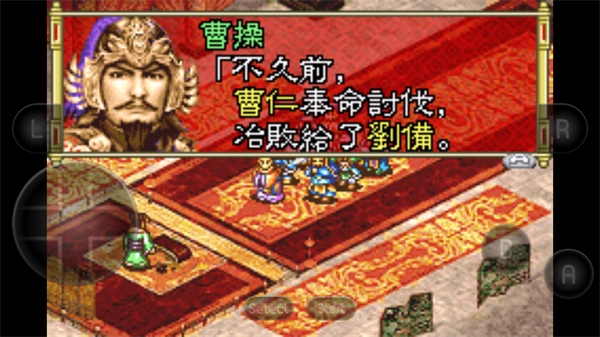 三国志孔明传手机版图1