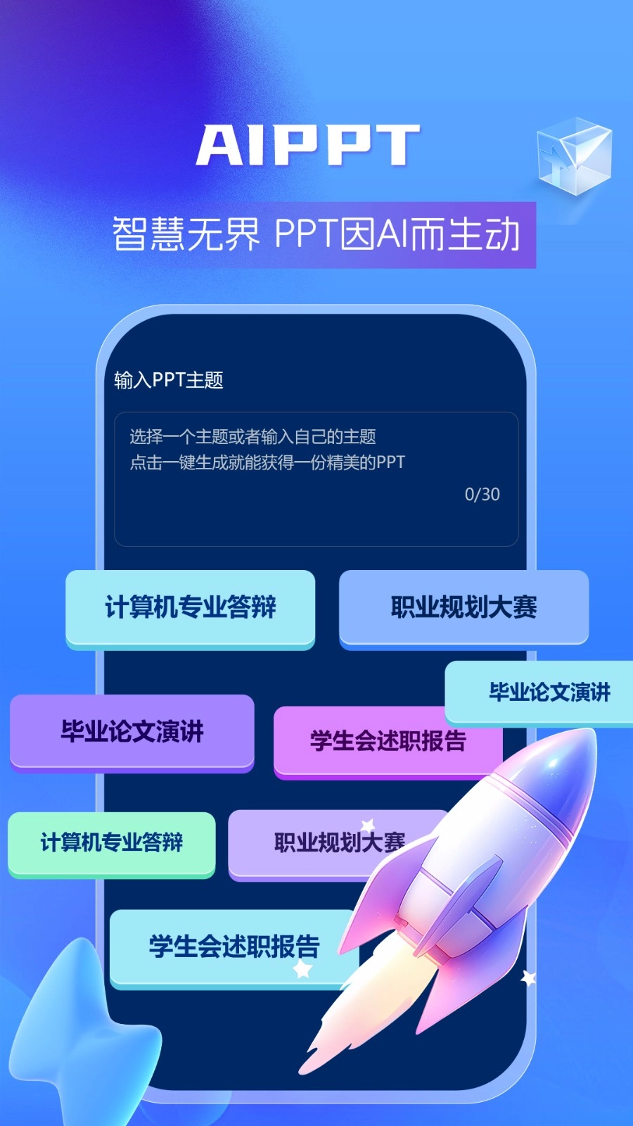 AI绘画创业帮(2)