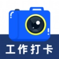 水印相机工程打卡 v1.0.0