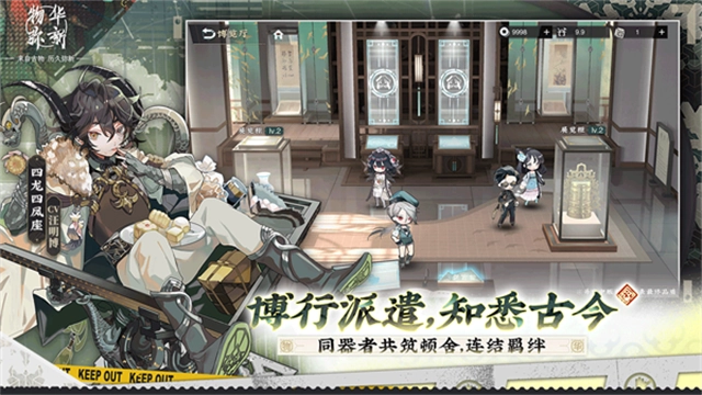 物华弥新 图4