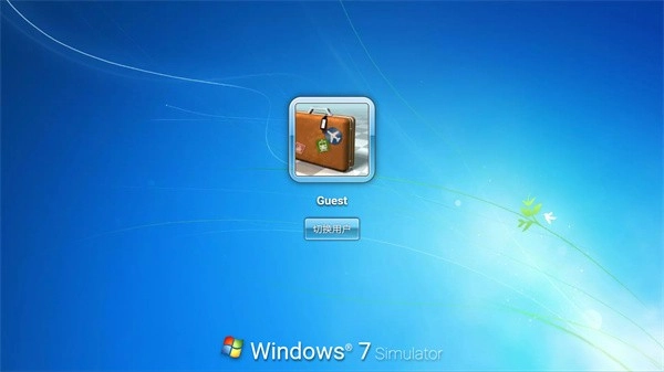 win7模拟器汉化版安卓下载