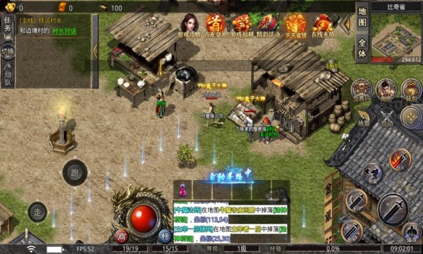 腾世攻速专属(1)