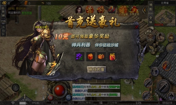 腾世攻速专属(3)