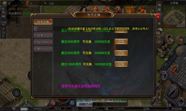 腾世攻速专属(2)