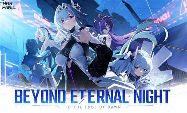 锚点降临国际服2026图2