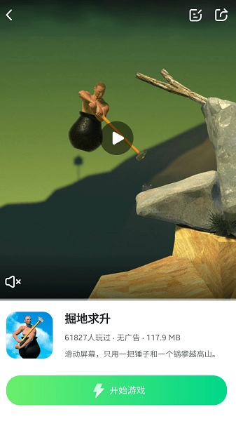 870免费原版图2
