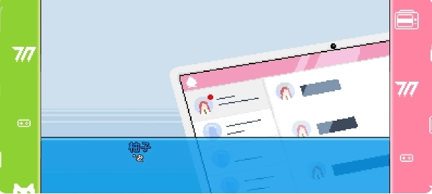 桃气的神奇尾巴图2