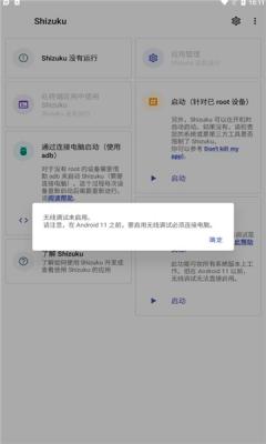 shizuku图2