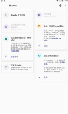 shizuku图1