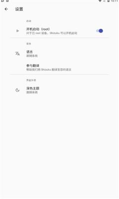 shizuku图3