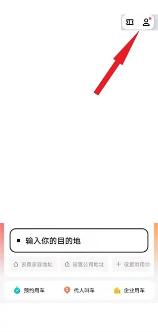 美团出租车司机端最新版app下载