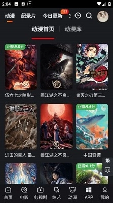 追影猫免费版图3