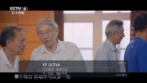 天一tv图3