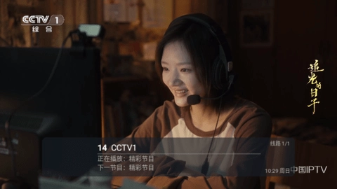 天一tv图2