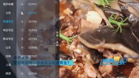 天一tv图1