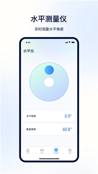 NFC便捷门禁卡截图1