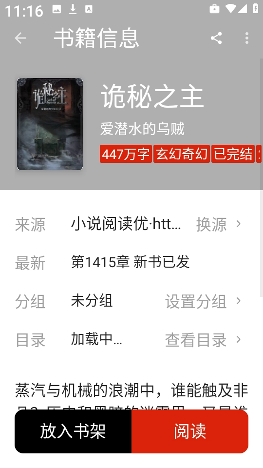 灵狐小说