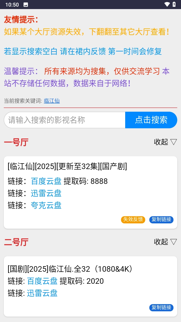 kkkob影视网盘