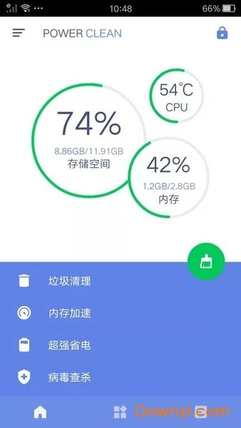 極速內存清理截圖2