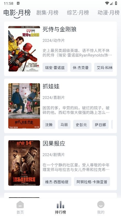 Vidhub视频库