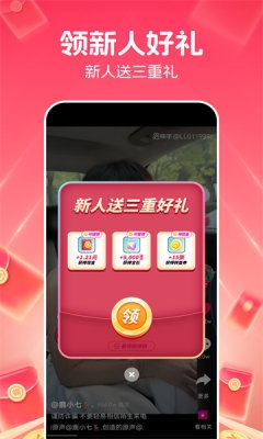 檬舞短视频 截图3
