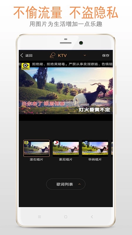 图片加字截图1