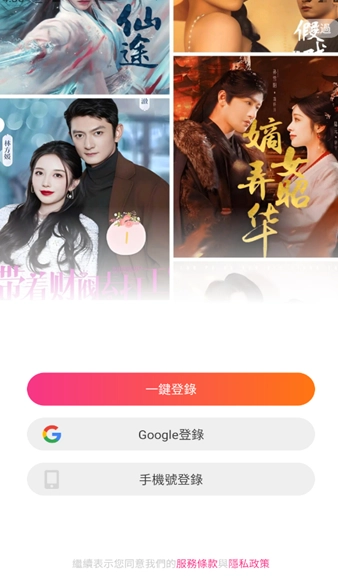 甜心短剧安卓直装版图4