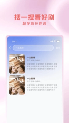 果果剧场