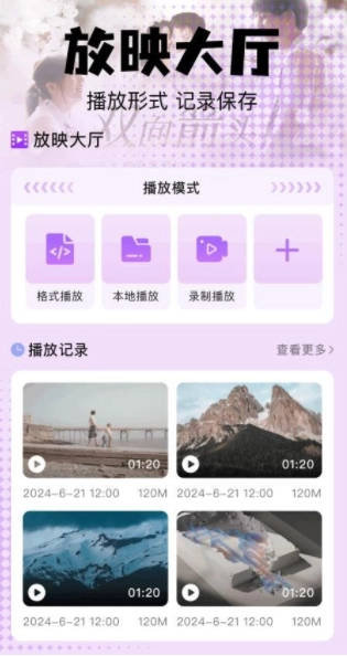 月光宝剧