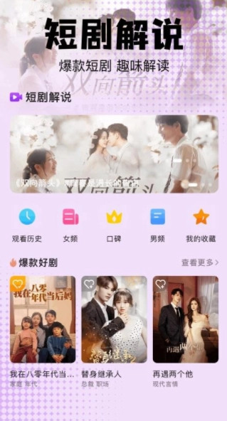 月光宝剧