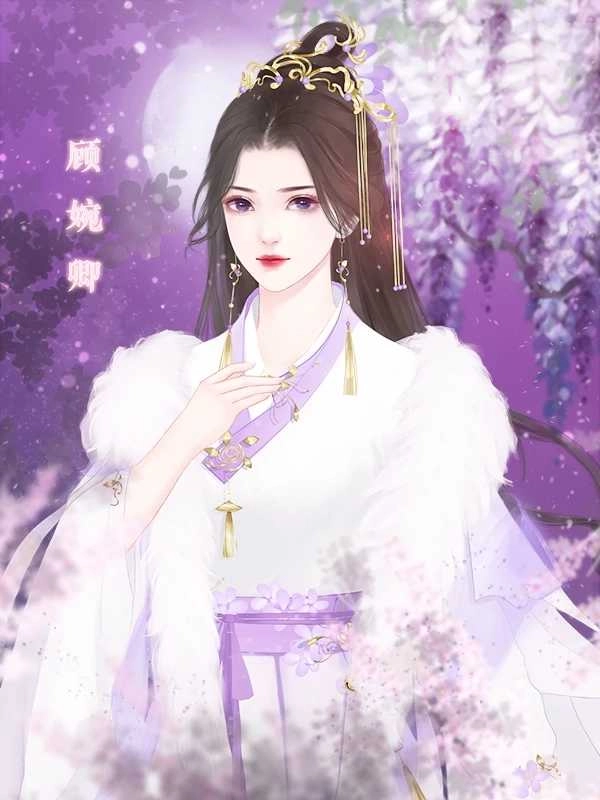 倾凰(3)