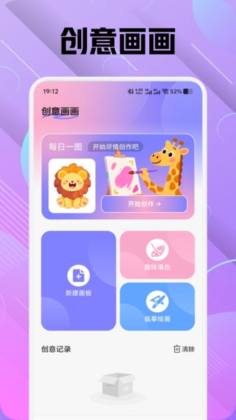 色区绘画