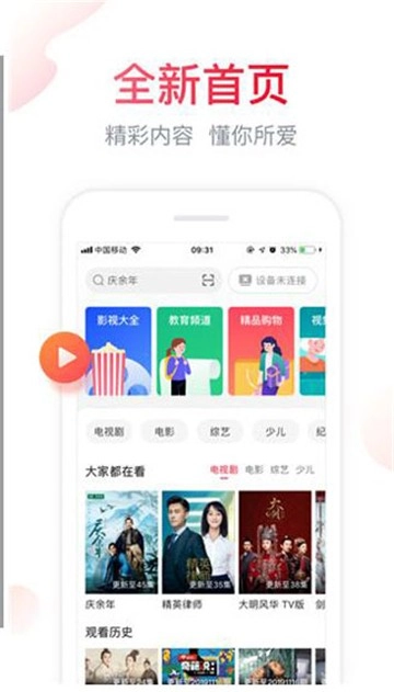 云享汇聚(3)