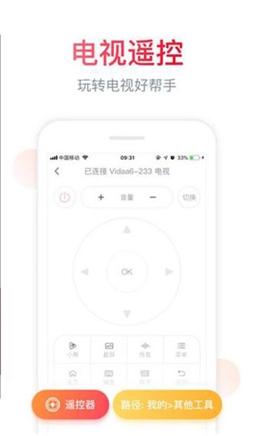 云享汇聚(2)