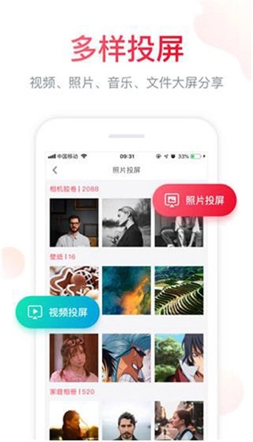 云享汇聚(1)