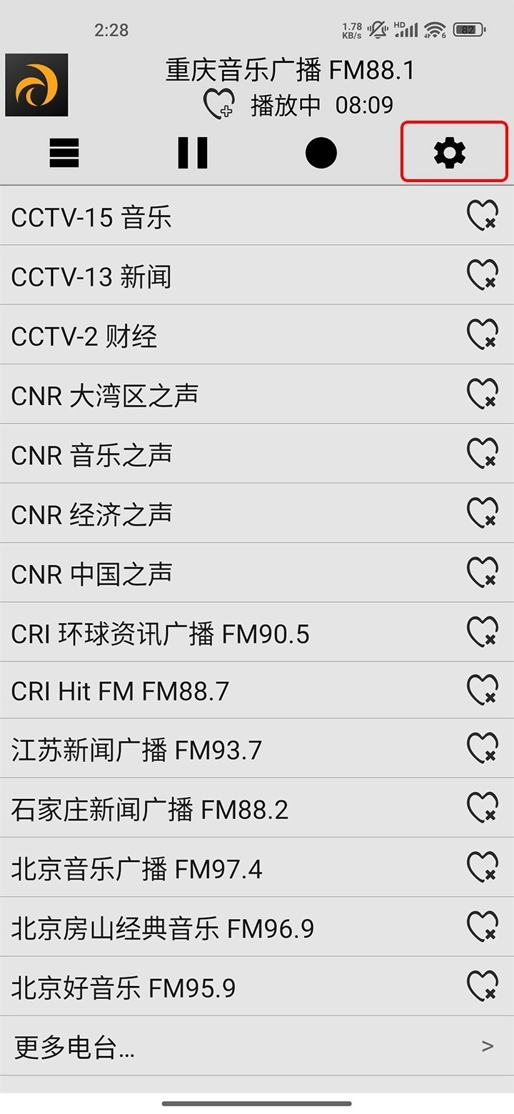 龙卷风收音机最新版下载