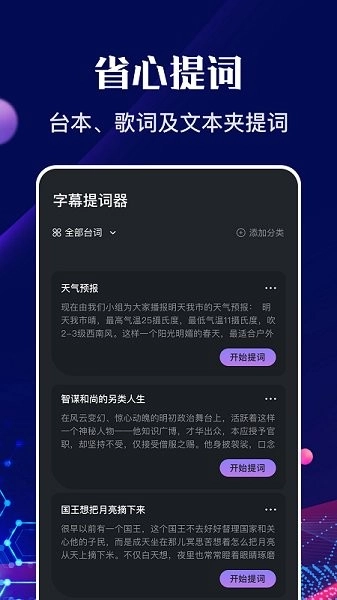 河马视频编辑图2
