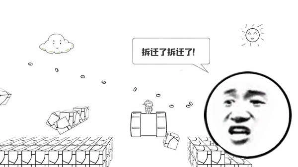 麦斯历险记图2