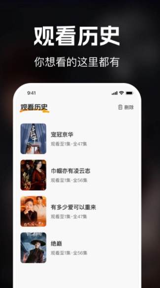 全集短剧正版图2