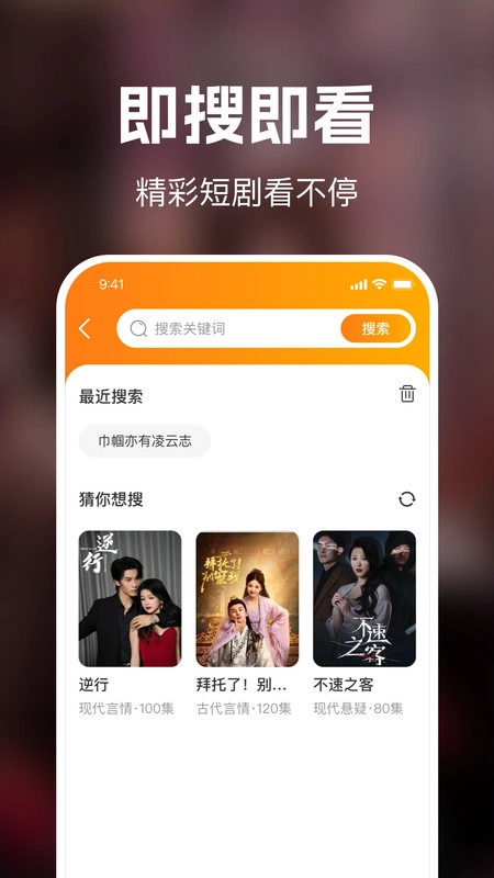 全集短剧正版图1