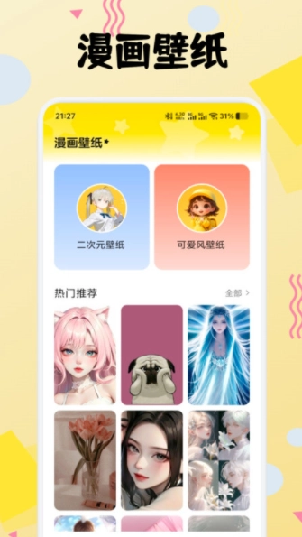 荷花绘画正版图3
