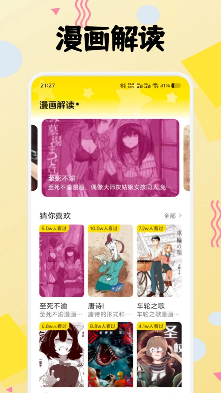 荷花绘画正版图2