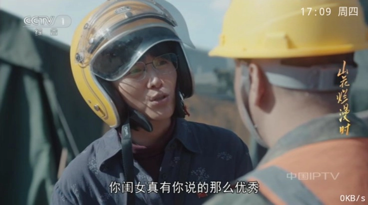 千球电视免费版手机下载