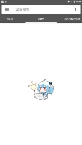 鲨鱼搜索(3)
