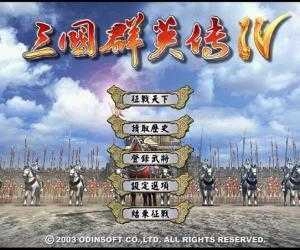 三国群英传4手机版 v1.002