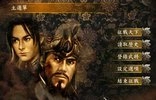 三国群英传4手机版图3