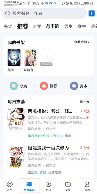 qq浏览器2026最新版免费下载