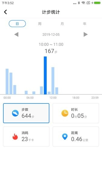 VBand安卓版下载