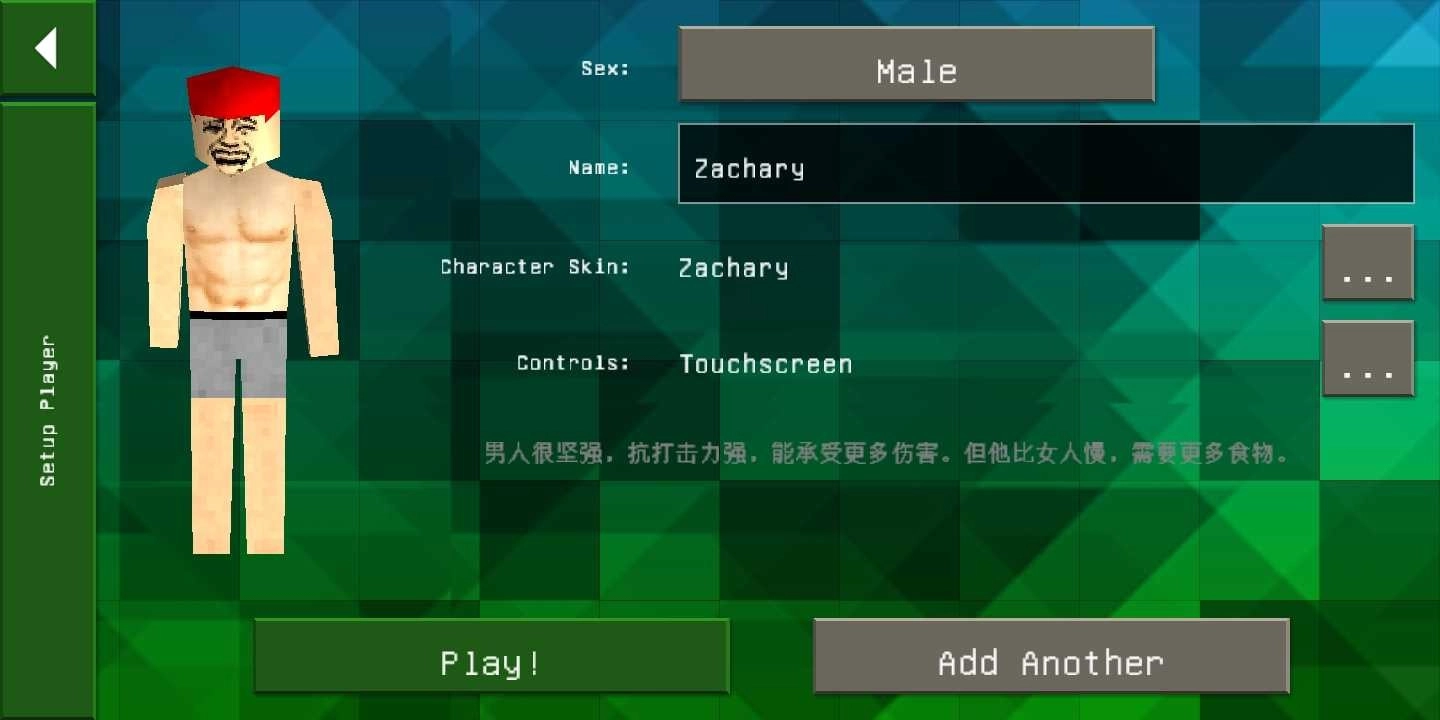 生存战争野人岛汉化版(4)